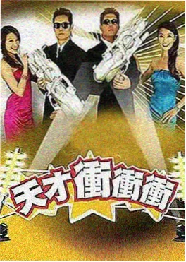 跑男